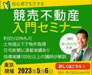 丁寧・低価格でのデザイン制作させていただきます クリックしたくなる・目を引くWeb画像を作ります イメージ9