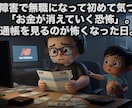 YouTube・ブログ向けアイキャッチ作りますます 稼ぎブログに強い派手アイキャッチ イメージ9