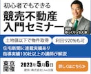 格安！　目に留まるバナー作成致します クリック率UPを狙う、目を引く画像を作成致します イメージ6