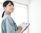 男性限定　まったりゆっくり鑑定します 何でもお気軽に相談、話し相手になりますよ。お気軽にどうぞ イメージ7