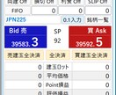 MT4ー楽注ぱねるCFDを販売します CFD裁量トレード用楽々注文ツール(１年版) イメージ1