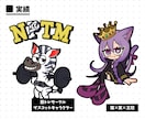 企業/個人OK！ポップなデフォルメキャラ作ります 擬人化もOK！目を引くキャラクターを生み出します！ イメージ3