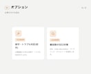 面倒なサーバー・ドメイン設定を丸ごと代行いたします １年間のサイト利用料込み！データをお預かりするだけで即公開！ イメージ9