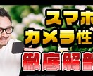 差分を500円で！Youtubeサムネイル作ります 別パターンのサムネイルもほしい方へ イメージ8