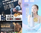 安価で本格的な女性向けLPを制作します 女性向けのきれいなデザインを提供します！ イメージ4