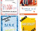バナー・ヘッダーの作成致します シンプルだけどハイセンス！まずはご相談ください！ イメージ3
