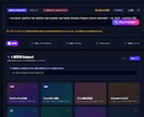 AIでシステム構築する方法を解説します 生成AIで画像生成プロンプトジェネレータを作成してみよう イメージ3