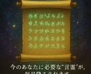 限定10名：本格霊視ヒーリングで毎月サポートします 深い霊視で月ごとの運命を導き、人生の伴走者となります イメージ5