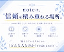 信頼が積み上がるnote運用代行をします インタビューをもとに、あなたの経験・活動・想いを記事にします イメージ4