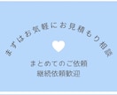 TikTok・リール対応ショート動画作成します 初心者ですが、丁寧に心を込めて編集します イメージ4