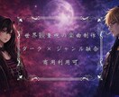 あなたの歌詞でオリジナル楽曲つくります あなたの歌詞で作曲します・唯一無二のオリジナル曲へ イメージ1