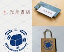 活動応援！あなただけの「お気に入り」ロゴ作成します ていねいな対応と高い品質で安心＆納得のお取引 イメージ2