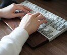 データ入力お手伝いします 現役事務員です。タイピング、得意です。納期必ず守ります。 イメージ1