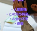 1週間、あなたの話を聞くお母さんになります 500円で1週間じっくり親身になってどこよりも受け止めます イメージ3