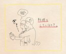 似顔絵、アイコンを描きます 柔らかい絵が得意です！アイコン、似顔絵お任せください。 イメージ7