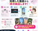 Instagramリール動画を月30本作成します 1ヶ月間リール制作をまるごとお任せできます イメージ4