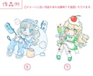 グッズや配信に最適♩デフォルメイラスト描きます 商用利用OK！実績300件超♩ イメージ9