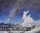 日本画材で手描きする、一点ものの絵画を制作します アナログならではの触れたくなる、豊かな質感の原画をお届け イメージ1