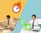 Excelマクロ自動化　プレゼン資料作成します 社内評価上げ。Excelマクロ自動化で効率化 イメージ1