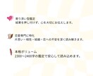 片思い・相性・結婚・恋の不安を数秘術で鑑定します 恋の不安に寄り添い、伝統的な数秘術で未来を導きます イメージ3