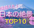 サムネイル作成いたします 心に残る／目に留まるサムネイル イメージ2
