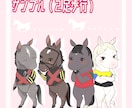 お馬さんの可愛いアイコン描きます 競走馬以外も可！YouTubeやSNSのアイコンに♪ イメージ3