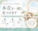 自分が判らなくなったあなたの本音を一緒に見つけます 本当の私はどこにいるんだろう│本来の自分に戻る60分 イメージ2