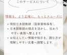 伝わらない不安を解消！各種資料を作成・監修します 日本で暮らす・働く方の言語レベルに合わせ伝わる資料へリライト イメージ7
