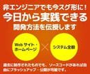ClaudeCodeの開発から公開まで全て教えます キャンペーン割！自力でシステム開発できるところまで伴走します イメージ2