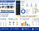 WordPress画像整理プラグインを提供します 最大3,000件を一括表示！画像・動画をまとめて整理できます イメージ4