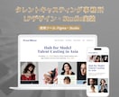 情報が整理されたWebデザインを一緒に制作します 高評価★5｜高品質デザイン｜コーディングは自作できる方 イメージ2