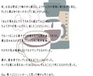 設定を元に童話書きます 頭の中で浮かんだ物語を制作したい方へ。 イメージ5