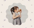 子育てで大変な時も心が安定するように寄り添います 心のゆとりを取り戻せるように子育て経験者が優しくお聴きします イメージ3
