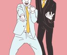 あなたのお写真をイラストにさせていただきます 家族写真、ウェディングフォト、個人、どんな方でも！ イメージ2