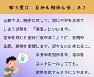 一日限定10名★もっと愛される自分になります 孤独感や迷い、ストレスから解放され、毎日が楽しくなります イメージ3
