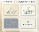 あなたのやりたいこと探しプログラムをご提供します 「自分が本当は何をしたいのかわからない」と悩むあなたに！ イメージ7