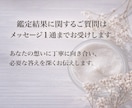 不倫w不倫の“答え”を示し選ばれる未来へ導きます 彼の本音と未来を読み取り、方向性を示します。恋の処方箋付き。 イメージ5