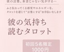 彼の気持ち___言葉の裏を読むタロット鑑定します 彼の言葉に隠れた本音、カードでそっと読み解きます イメージ1