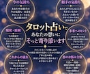 ご新規様限定｜500円で恋のお悩みを鑑定します 彼の本音・片思い・復縁・相性・複雑な恋のお悩みに寄り添います イメージ3