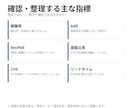 民泊・貸別荘当の集客支援・収益改善支援します 貸別荘・民泊のWEB集客、SNS、OTA運用サポートします！ イメージ7