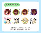 かわいい！オリジナルのLINEスタンプ作成します 似顔絵・キャラクター・動物などに！安心申請作業のサポートも◎ イメージ10