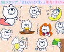 LINEスタンプ40点全て制作致します！ イメージ1