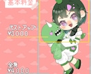 オリジナルグッズに使えるミニキャラ描きます 安い！可愛い！商用利用可！あなただけのミニキャラ！！ イメージ2