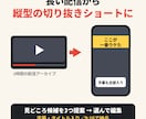 配信から縦型の切り抜きショート動画を作ります 見どころ候補を3つ提案｜字幕・タイトル入り9:16 イメージ1