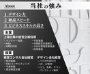 デザイン会社×経営企画出身が、伝わるWPを作ります 上場企業の経営企画担当兼デザイン会社社長がイメージを形に。 イメージ2