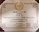 ほんの少しの勇気でこれからの人生が大きく変わります 人に相談できない悩みを持っておられる方ご相談ください イメージ2