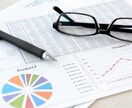 毎月徴収される税金の内訳や負担を減らす方法教えます 毎月徴収される税金を確認し、対策を考えてみませんか。 イメージ1