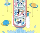 むずかしいをやさしく見せる。伝わる図解を制作します アイソメトリックイラストで御社のサービスを『一目瞭然』に！ イメージ5