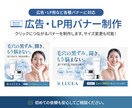美容・コスメ向けSNS投稿画像を制作します 伝わる・売れるSNSクリエイティブをご提案 イメージ2