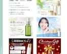 プロのWebデザイナーがEC系バナー制作します 【楽天/Yahooなど】短納期で高品質！賑やかな広告デザイン イメージ5